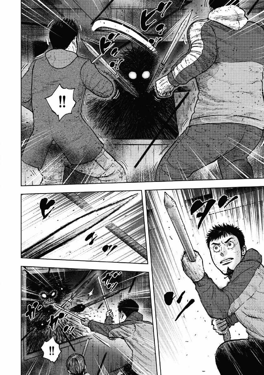 《Monkey Peak》漫画最新章节第58话免费下拉式在线观看章节第【8】张图片