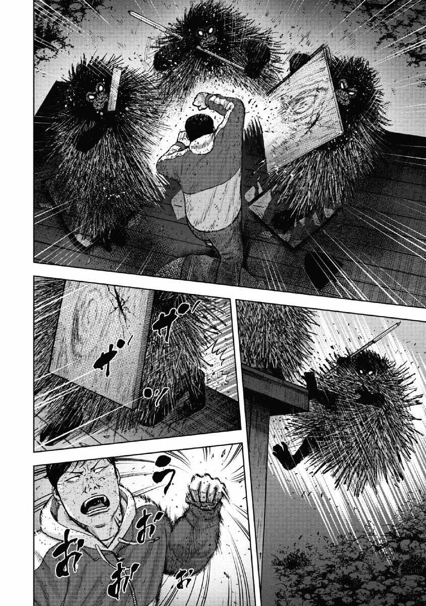 《Monkey Peak》漫画最新章节第59话免费下拉式在线观看章节第【2】张图片