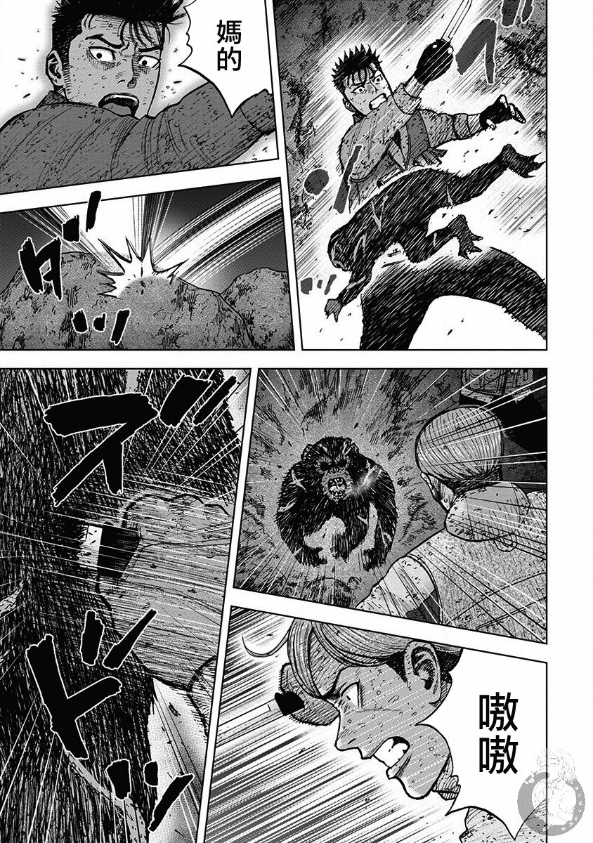 《Monkey Peak》漫画最新章节02部36话免费下拉式在线观看章节第【17】张图片