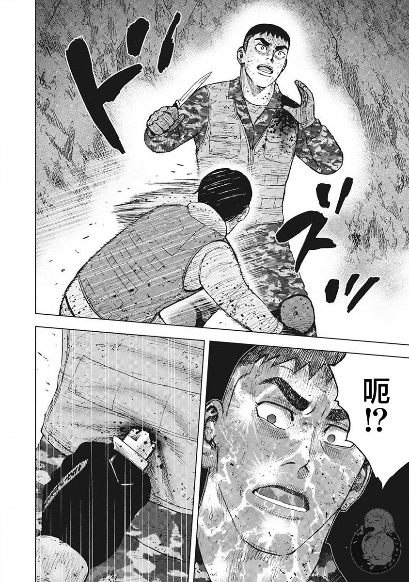 《Monkey Peak》漫画最新章节02部第62话免费下拉式在线观看章节第【5】张图片