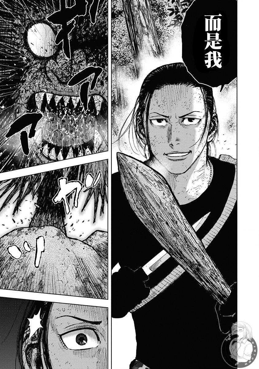 《Monkey Peak》漫画最新章节02部第72话免费下拉式在线观看章节第【16】张图片