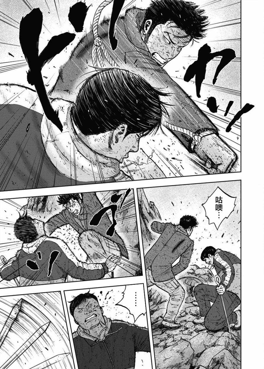 《Monkey Peak》漫画最新章节第90话免费下拉式在线观看章节第【3】张图片