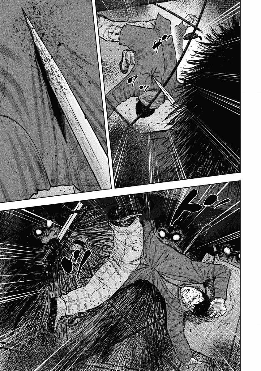 《Monkey Peak》漫画最新章节第58话免费下拉式在线观看章节第【19】张图片