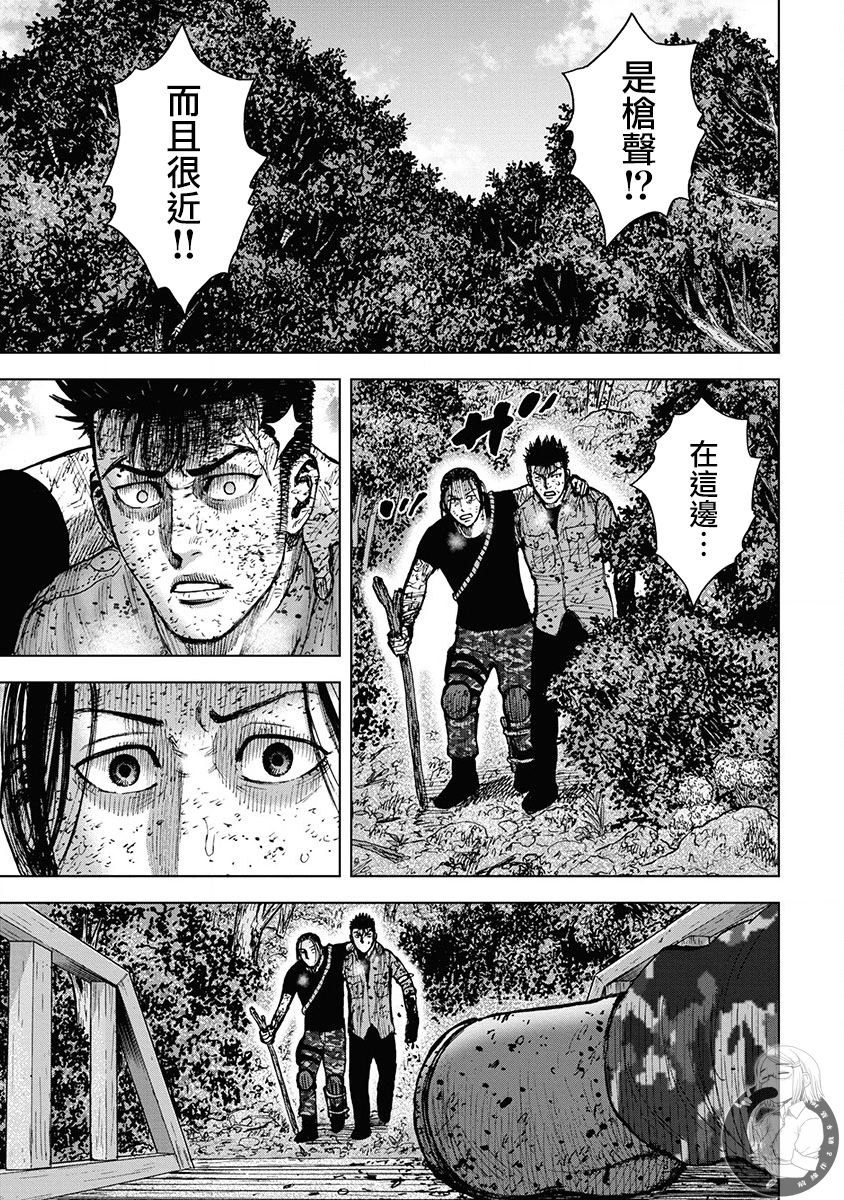 《Monkey Peak》漫画最新章节02部第78话免费下拉式在线观看章节第【1】张图片