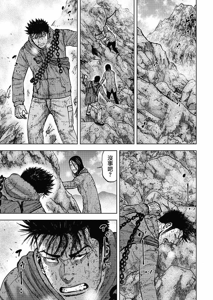 《Monkey Peak》漫画最新章节第106话免费下拉式在线观看章节第【3】张图片