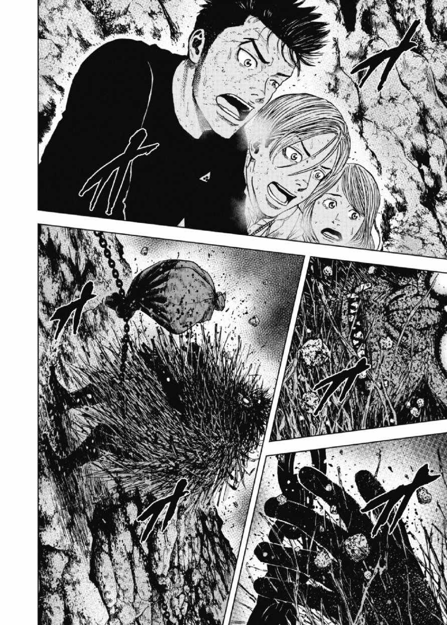 《Monkey Peak》漫画最新章节第32话免费下拉式在线观看章节第【2】张图片