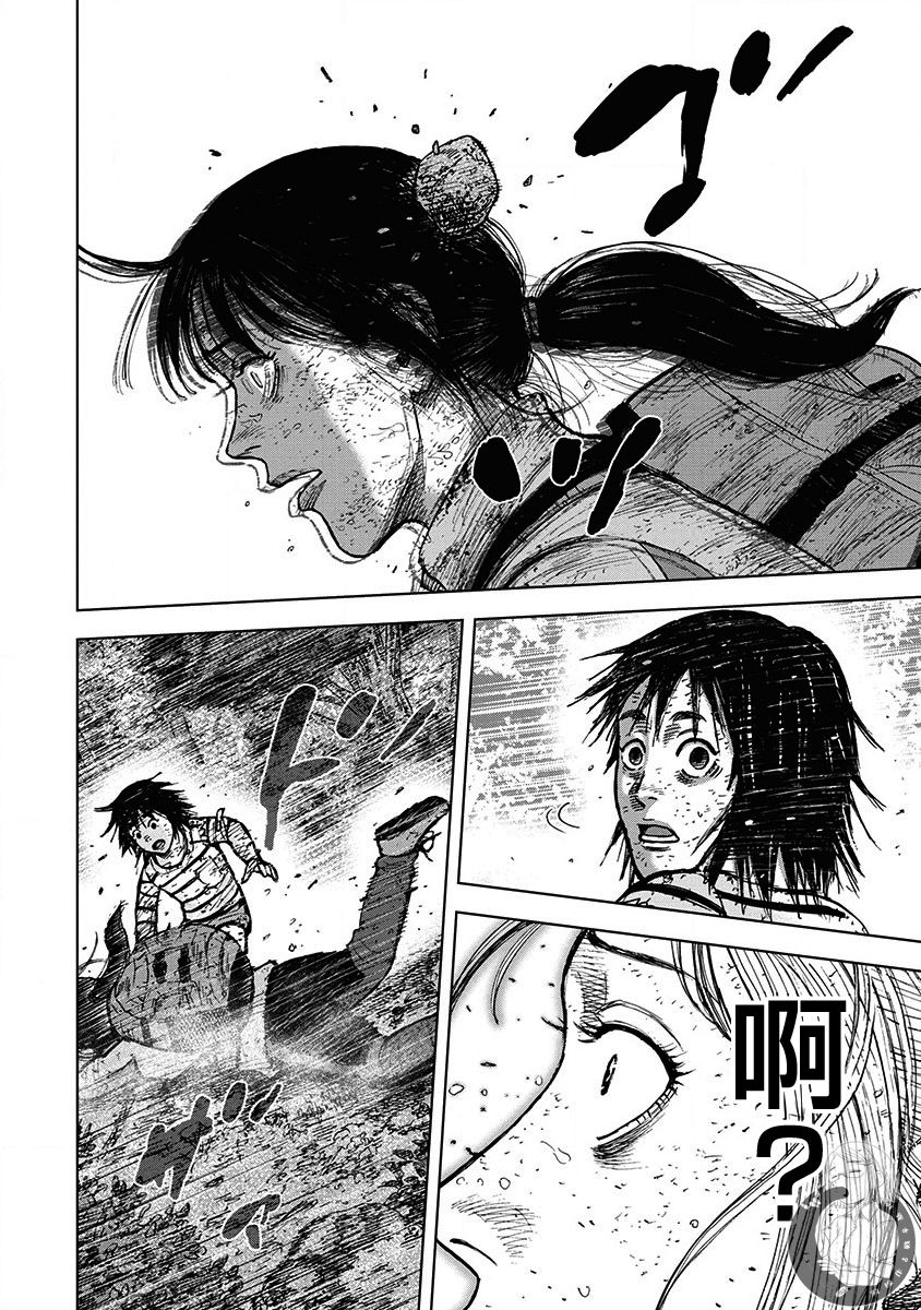 《Monkey Peak》漫画最新章节02部第75话免费下拉式在线观看章节第【5】张图片