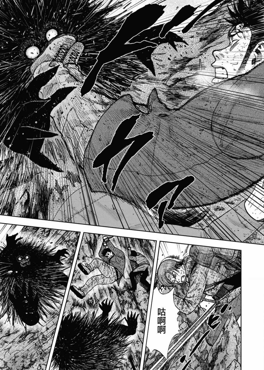 《Monkey Peak》漫画最新章节第88话免费下拉式在线观看章节第【19】张图片