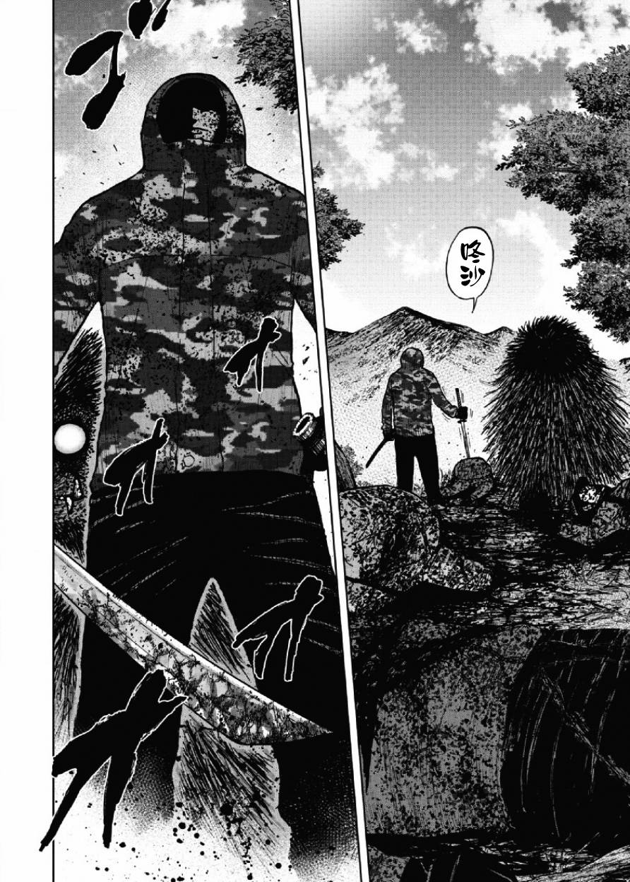 《Monkey Peak》漫画最新章节第64话免费下拉式在线观看章节第【15】张图片