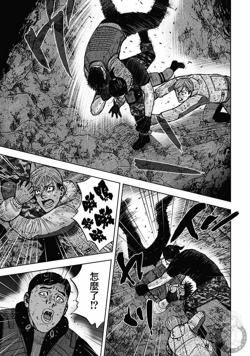 《Monkey Peak》漫画最新章节02部33话免费下拉式在线观看章节第【7】张图片