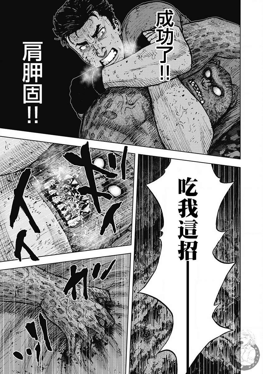《Monkey Peak》漫画最新章节02部第42话免费下拉式在线观看章节第【12】张图片