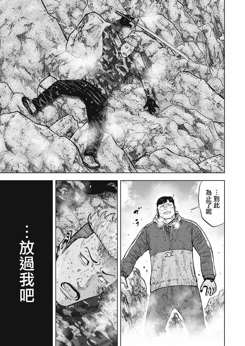 《Monkey Peak》漫画最新章节第109话免费下拉式在线观看章节第【7】张图片