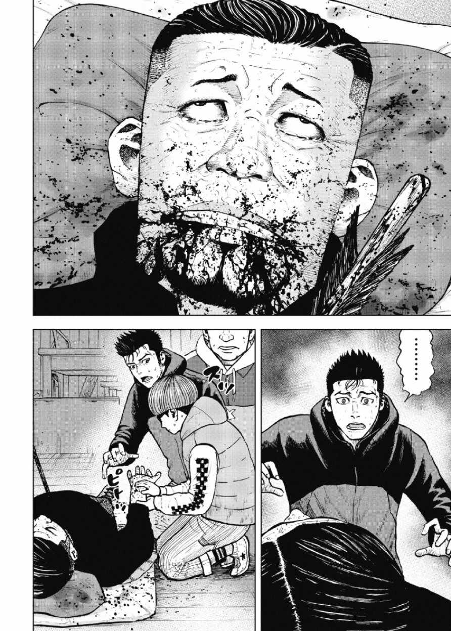 《Monkey Peak》漫画最新章节第17话免费下拉式在线观看章节第【2】张图片