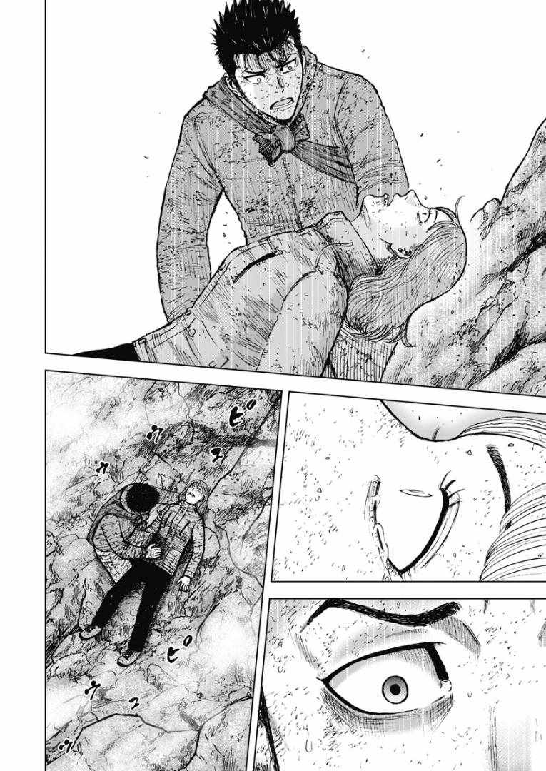 《Monkey Peak》漫画最新章节第115话免费下拉式在线观看章节第【20】张图片