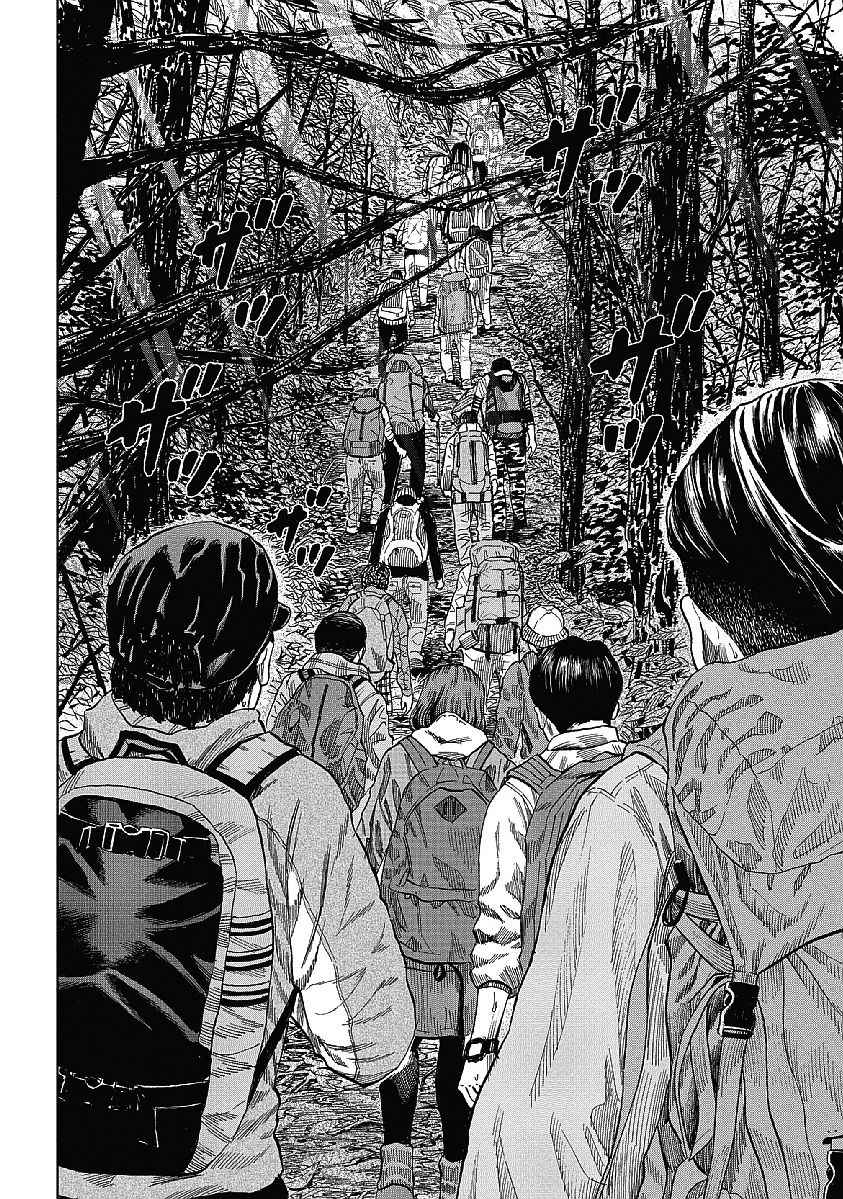 《Monkey Peak》漫画最新章节第1话免费下拉式在线观看章节第【5】张图片