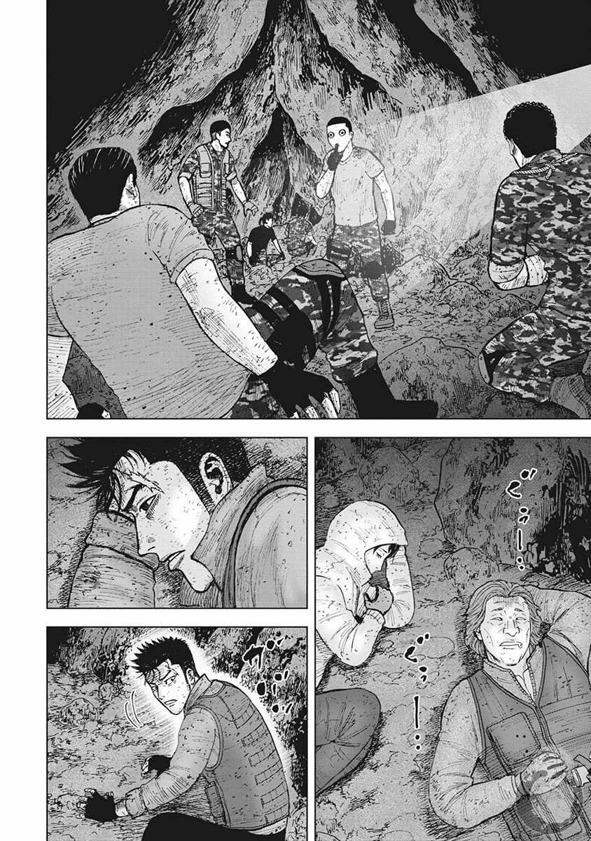 《Monkey Peak》漫画最新章节第二部18话免费下拉式在线观看章节第【13】张图片