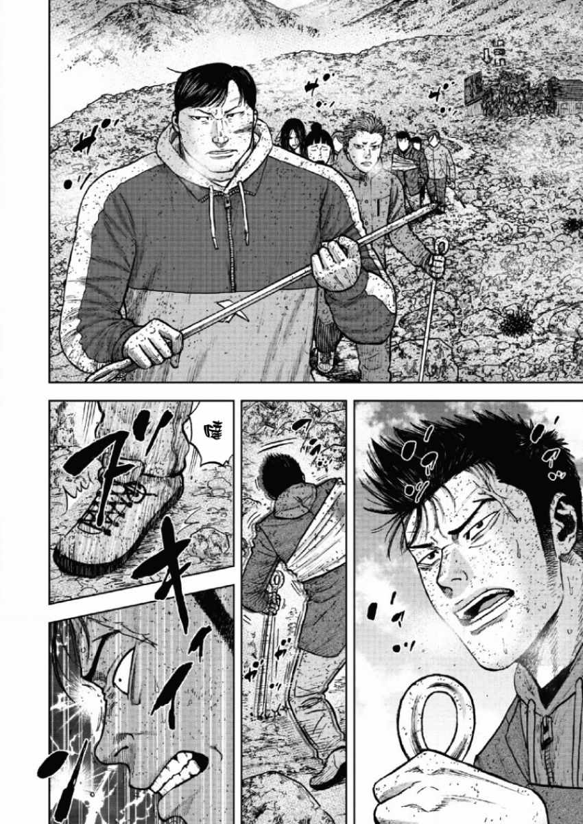 《Monkey Peak》漫画最新章节第65话免费下拉式在线观看章节第【2】张图片