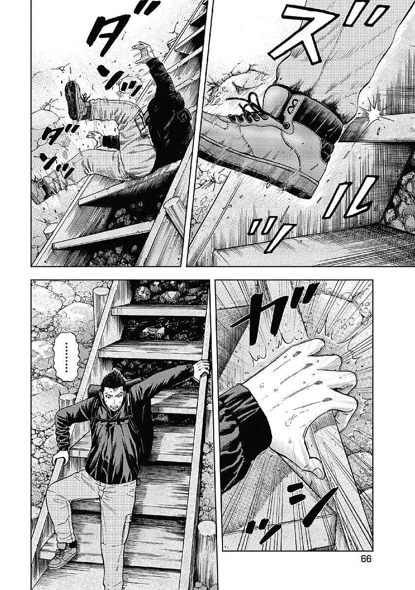 《Monkey Peak》漫画最新章节第3话免费下拉式在线观看章节第【8】张图片