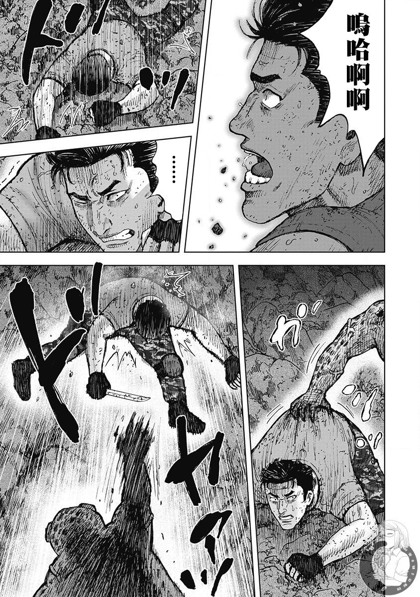 《Monkey Peak》漫画最新章节02部第40话免费下拉式在线观看章节第【12】张图片