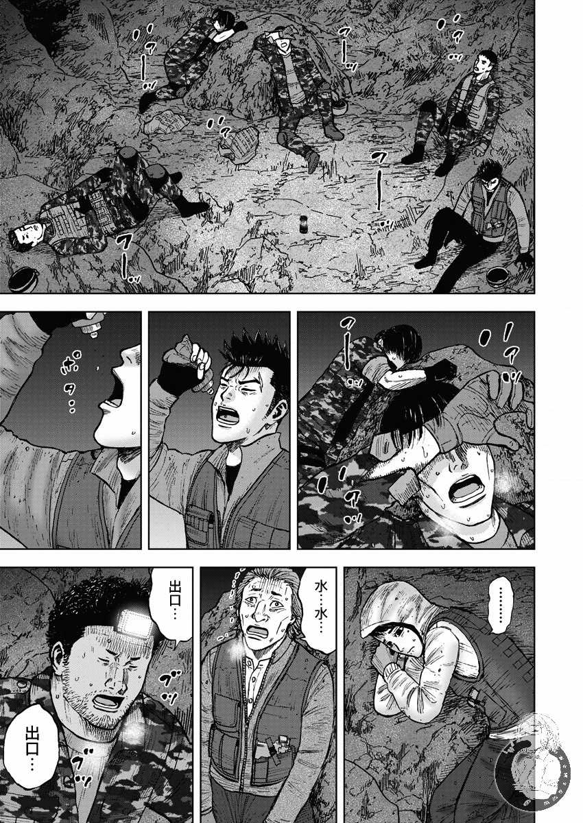 《Monkey Peak》漫画最新章节第二部12话免费下拉式在线观看章节第【19】张图片