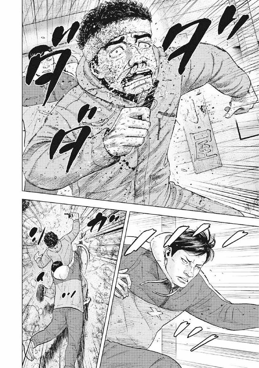 《Monkey Peak》漫画最新章节第25话免费下拉式在线观看章节第【10】张图片