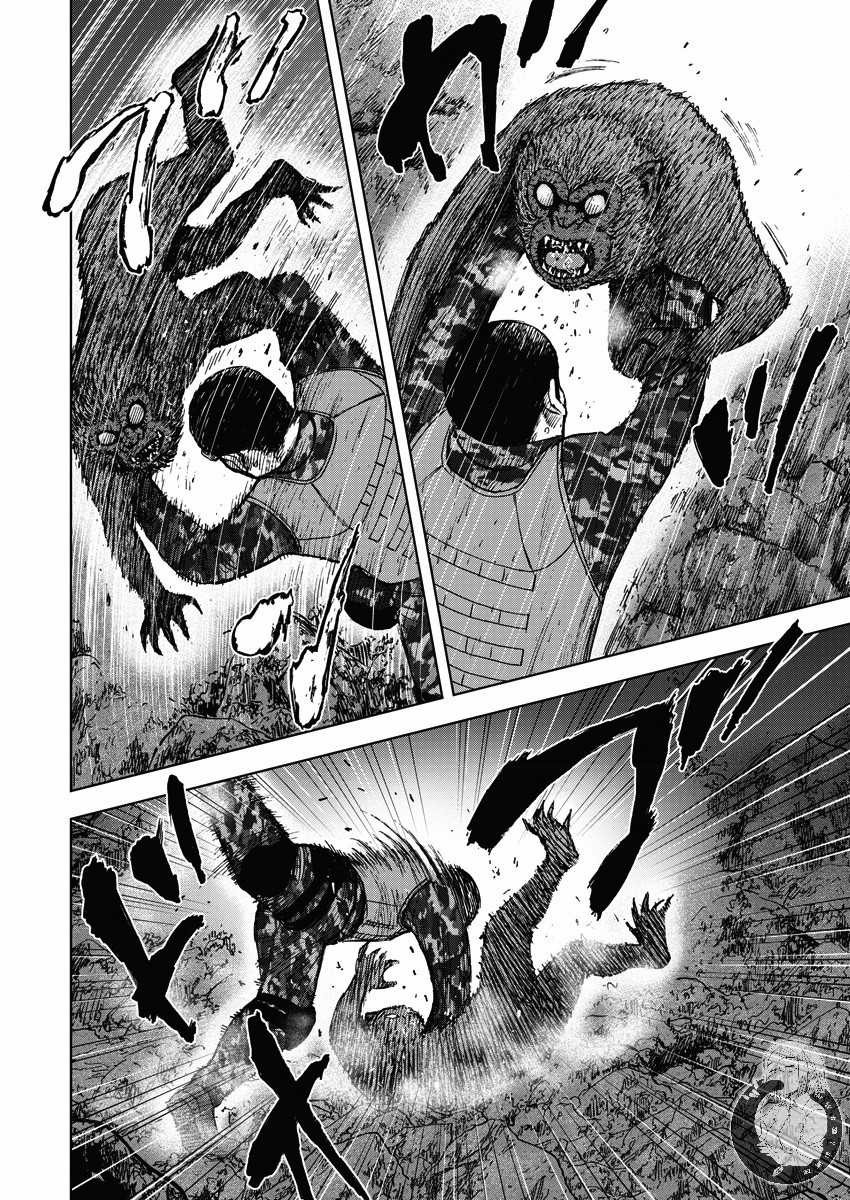 《Monkey Peak》漫画最新章节第二部10话免费下拉式在线观看章节第【15】张图片
