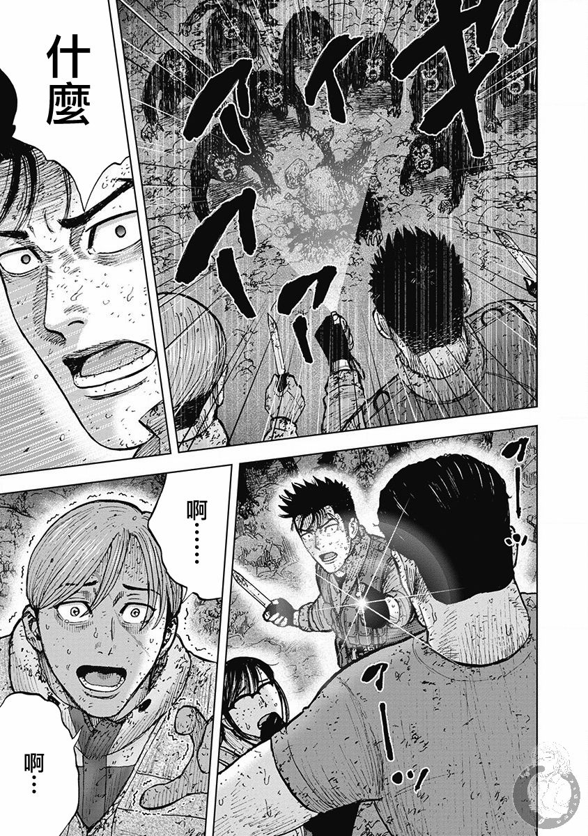 《Monkey Peak》漫画最新章节02部37话免费下拉式在线观看章节第【19】张图片