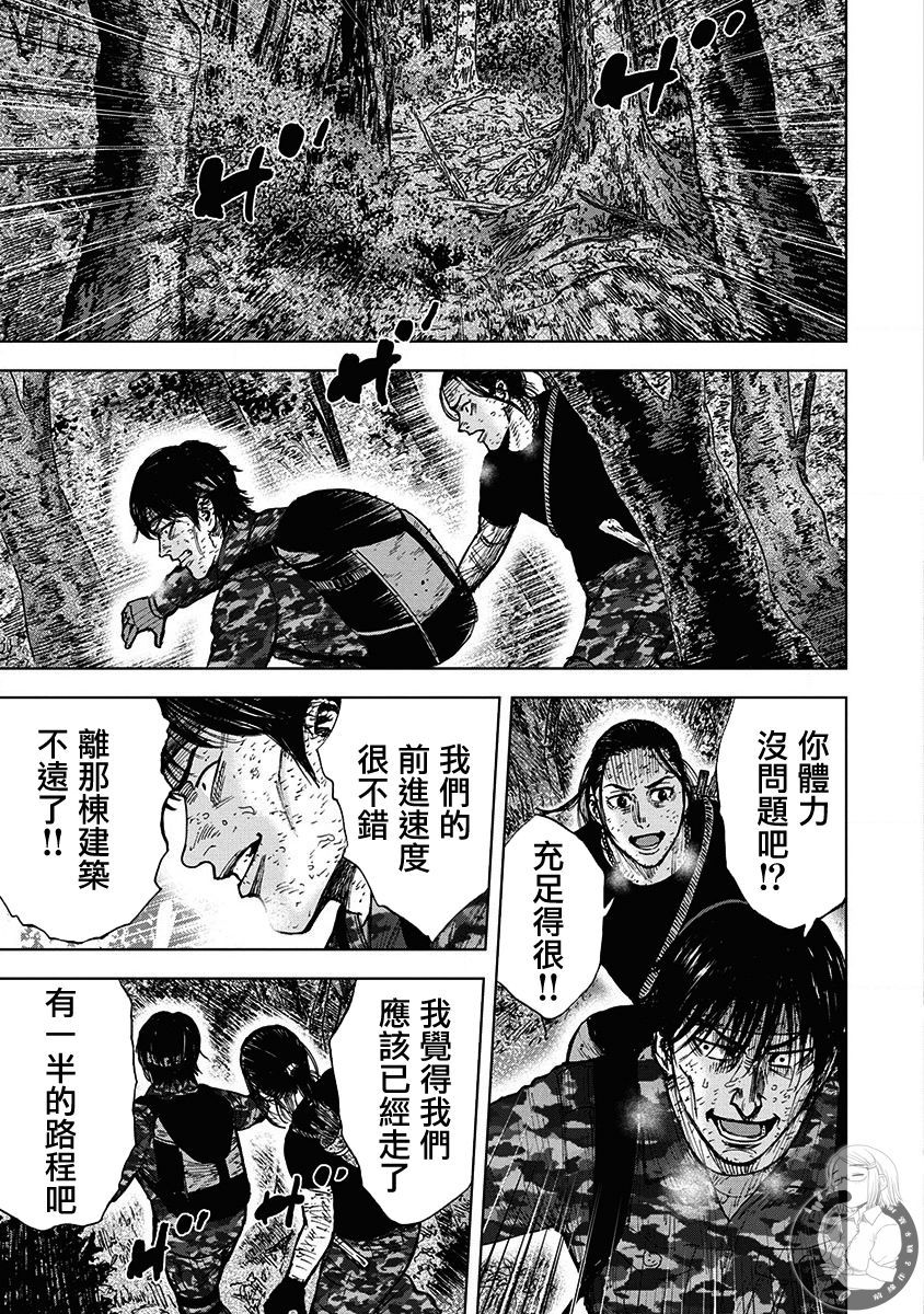 《Monkey Peak》漫画最新章节02部第71话免费下拉式在线观看章节第【19】张图片