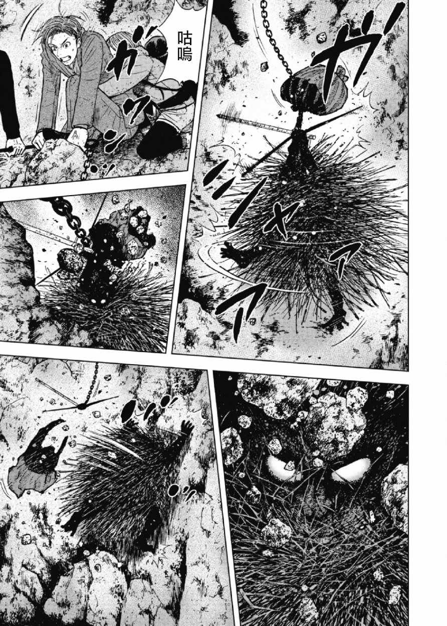 《Monkey Peak》漫画最新章节第32话免费下拉式在线观看章节第【5】张图片