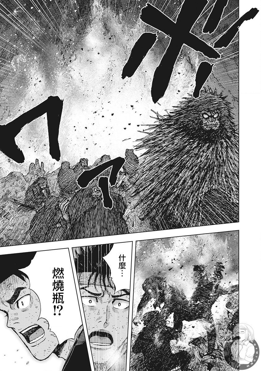 《Monkey Peak》漫画最新章节02部第48话免费下拉式在线观看章节第【20】张图片