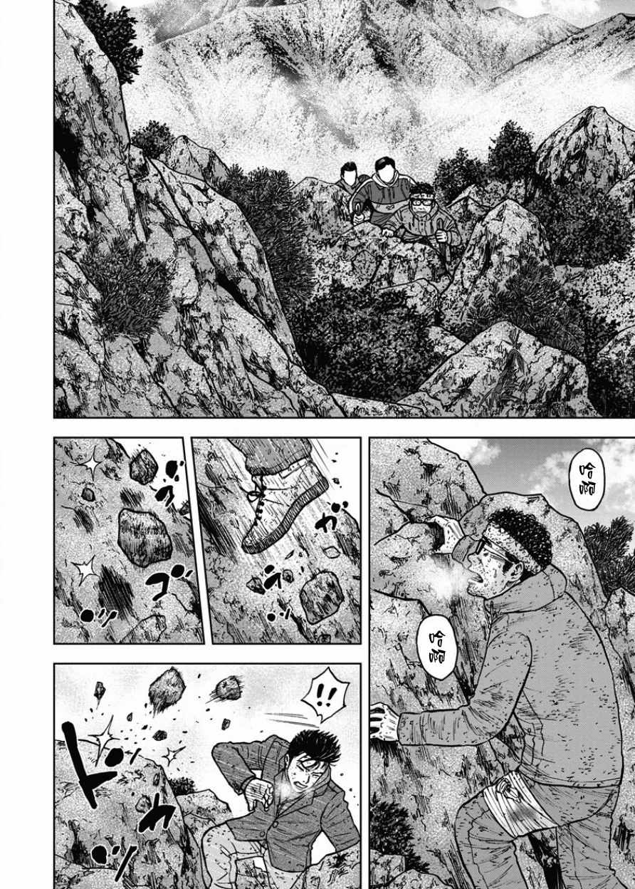 《Monkey Peak》漫画最新章节第75话免费下拉式在线观看章节第【2】张图片