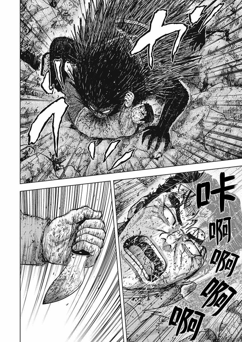 《Monkey Peak》漫画最新章节第104话免费下拉式在线观看章节第【6】张图片