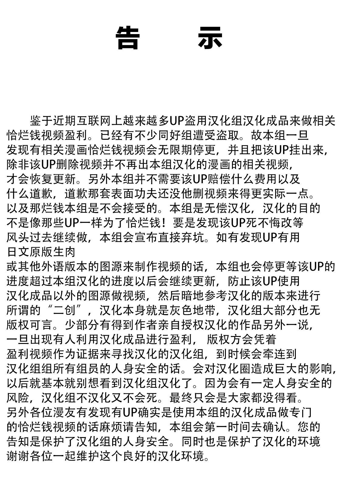 《Monkey Peak》漫画最新章节第二部06话免费下拉式在线观看章节第【1】张图片