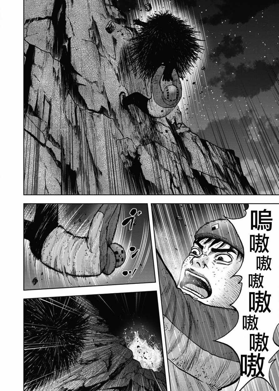 《Monkey Peak》漫画最新章节第78话免费下拉式在线观看章节第【18】张图片