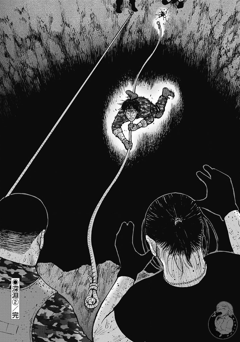 《Monkey Peak》漫画最新章节02部第55话免费下拉式在线观看章节第【21】张图片