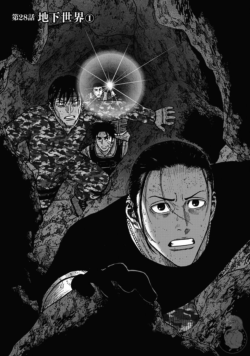 《Monkey Peak》漫画最新章节02部28话免费下拉式在线观看章节第【2】张图片