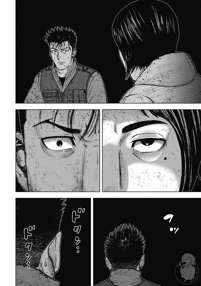 《Monkey Peak》漫画最新章节02部31话免费下拉式在线观看章节第【17】张图片