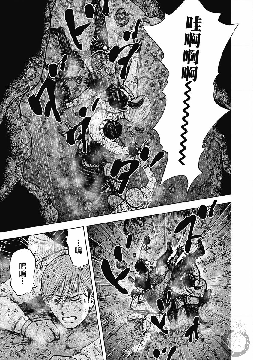 《Monkey Peak》漫画最新章节02部37话免费下拉式在线观看章节第【15】张图片