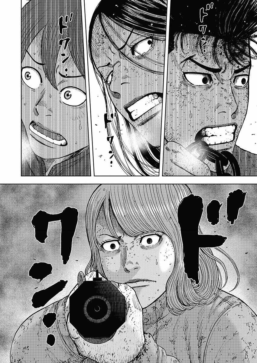 《Monkey Peak》漫画最新章节第111话免费下拉式在线观看章节第【20】张图片