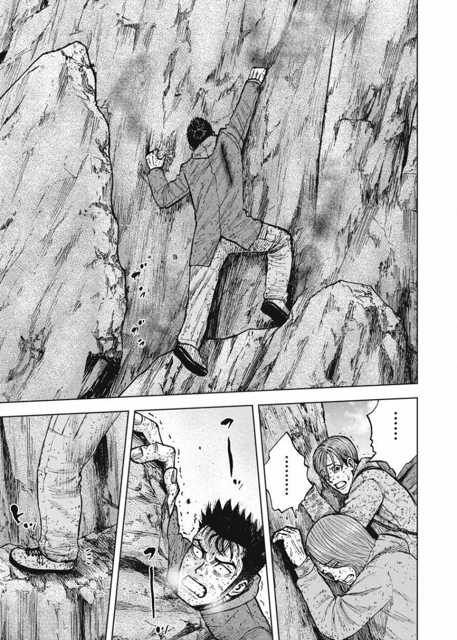 《Monkey Peak》漫画最新章节第86话免费下拉式在线观看章节第【8】张图片
