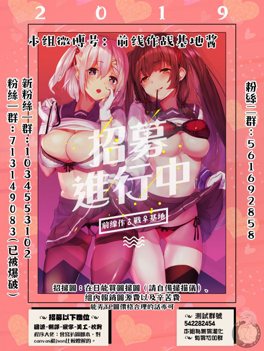 《Monkey Peak》漫画最新章节第二部15话免费下拉式在线观看章节第【23】张图片