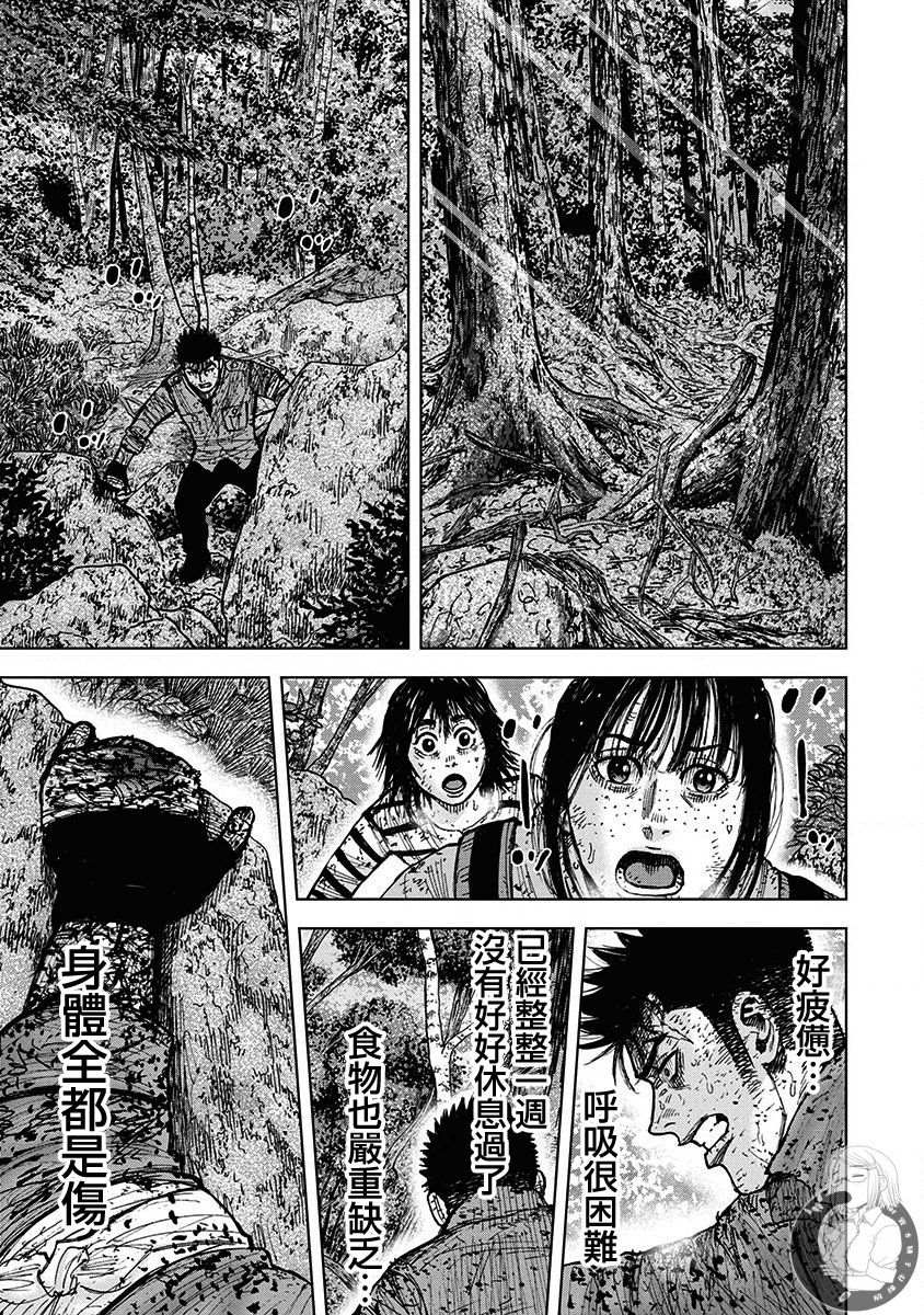 《Monkey Peak》漫画最新章节02部第71话免费下拉式在线观看章节第【7】张图片