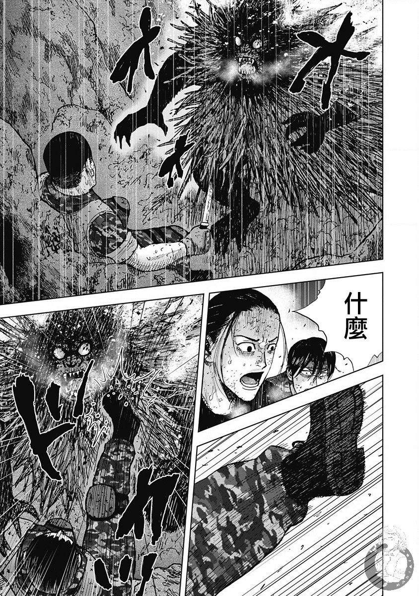 《Monkey Peak》漫画最新章节02部第51话免费下拉式在线观看章节第【3】张图片