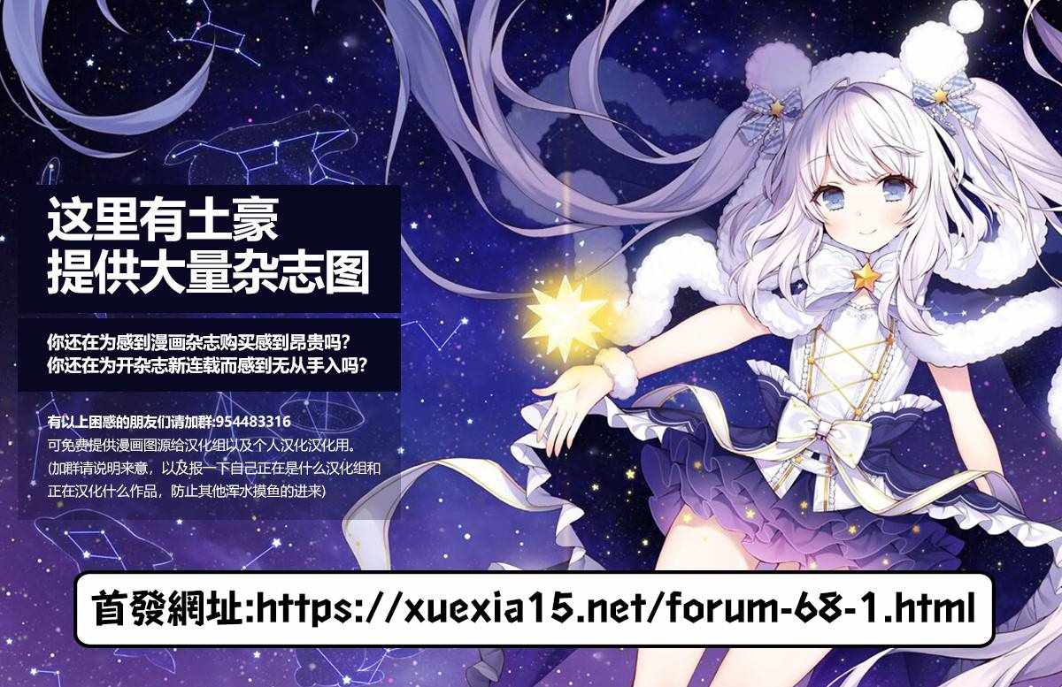 《Monkey Peak》漫画最新章节第109话免费下拉式在线观看章节第【23】张图片