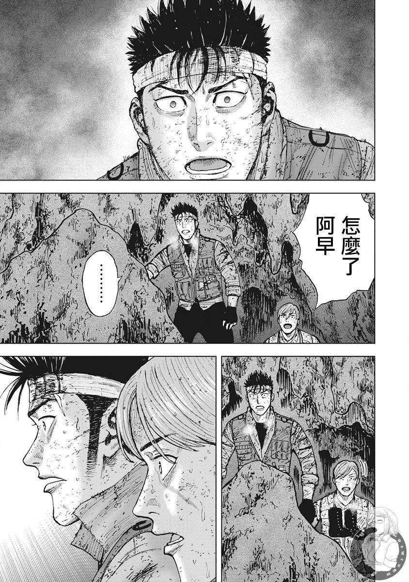 《Monkey Peak》漫画最新章节02部第45话免费下拉式在线观看章节第【18】张图片