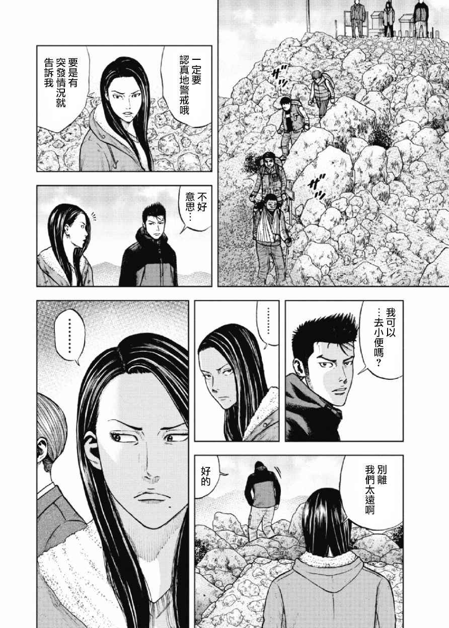 《Monkey Peak》漫画最新章节第12话免费下拉式在线观看章节第【16】张图片