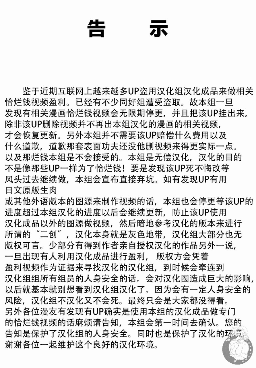 《Monkey Peak》漫画最新章节02部第50话免费下拉式在线观看章节第【1】张图片
