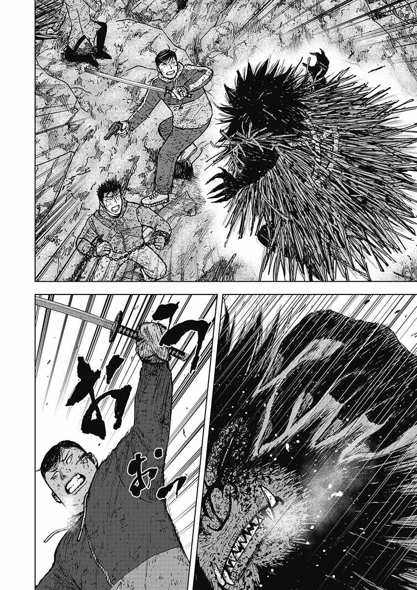 《Monkey Peak》漫画最新章节第114话免费下拉式在线观看章节第【2】张图片