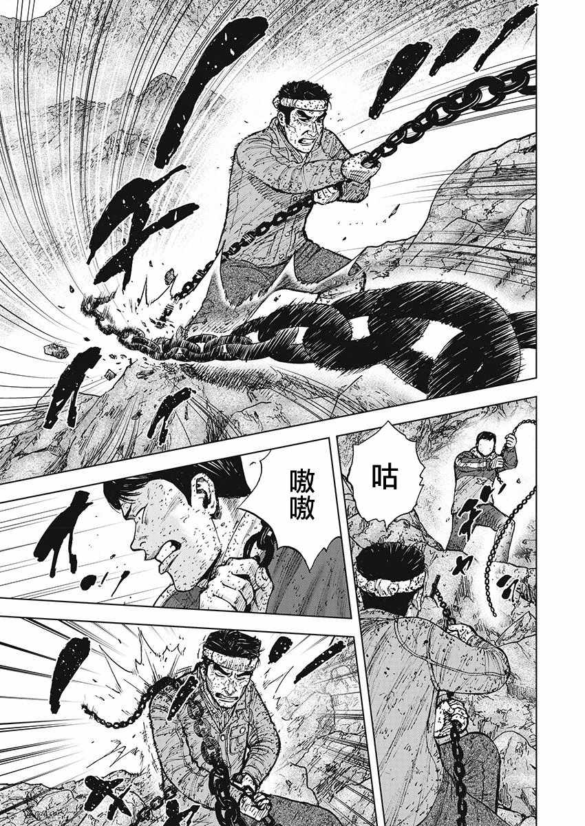 《Monkey Peak》漫画最新章节第100话免费下拉式在线观看章节第【3】张图片