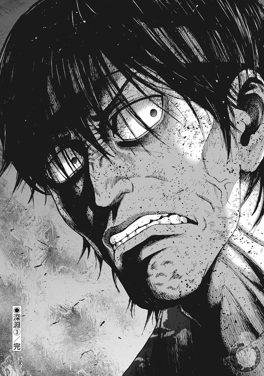 《Monkey Peak》漫画最新章节02部第56话免费下拉式在线观看章节第【21】张图片